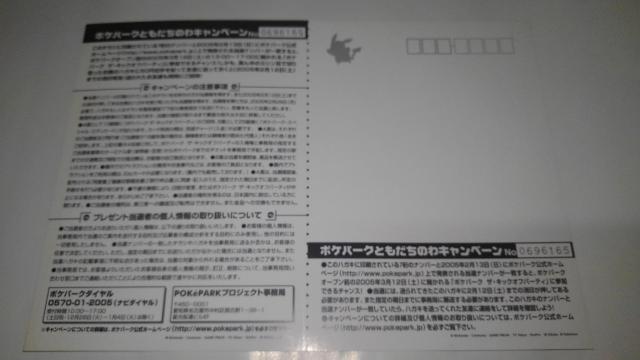 WHF@񔄕i@@5Zbg@|P J[h Q[ sJ`E@|XgJ[h@@SN