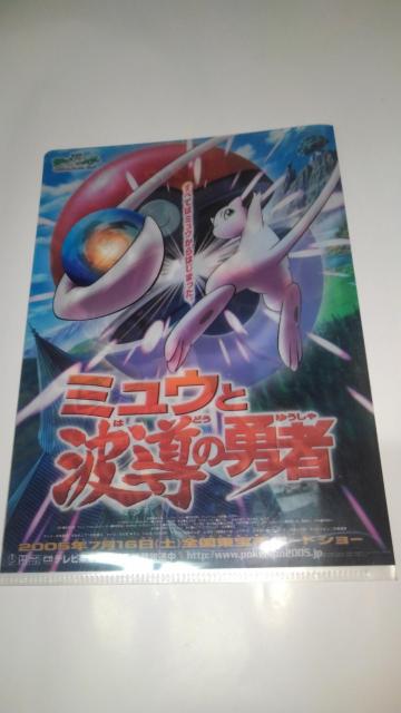 WHF@񔄕i@@5Zbg@|P J[h Q[ sJ`E@|XgJ[h@@SN