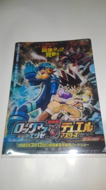 WHF@񔄕i@@5Zbg@|P J[h Q[ sJ`E@|XgJ[h@@SN