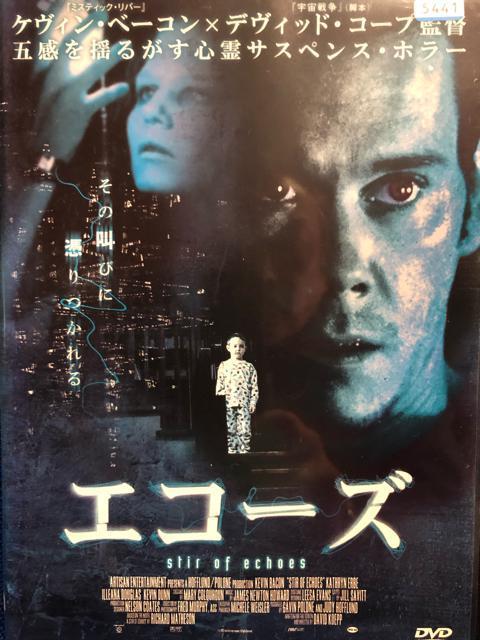 「エコーズ ('99米)」DVD < CD/DVD/ビデオ 「エコーズ ('99米)」DVD < CD/DVD/ビデオの