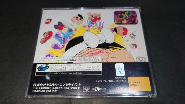 SS V˃oJ{ !oJ{Y / ZKT^[  Q[{/\tg 