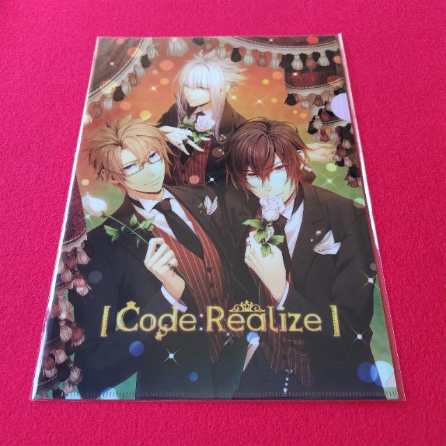 Code:Realize☆コードリアライズ 白銀の奇跡☆コドリア 特典 A4クリアファイル《ルパン・ヴァン・サン》 < アニメ/コミック/キャラクター  Code:Realize☆コードリアライズ 白銀の奇跡☆コドリア 特典 A4クリアファイル《ルパン・ヴァン・サン》  < アニメ/コミック/キャラクターの