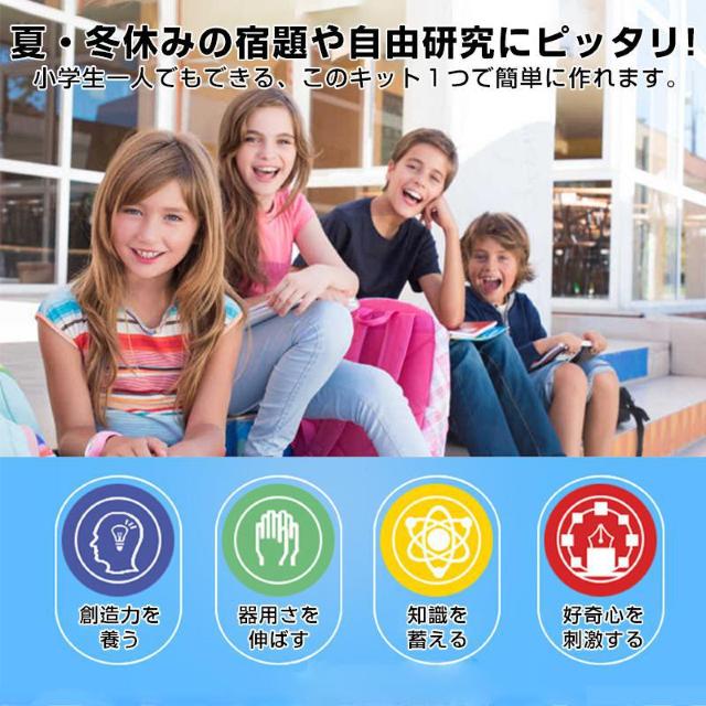 工作キット エレベーター おもちゃ リフト 子供 小学生 手動 巻き上げ式 ウォームギア 実験 自由研究 夏休み 冬休み DIY < おもちゃ  工作キット エレベーター おもちゃ リフト 子供 小学生 手動 巻き上げ式 ウォームギア 実験 自由研究 夏休み 冬休み DIY < おもちゃの