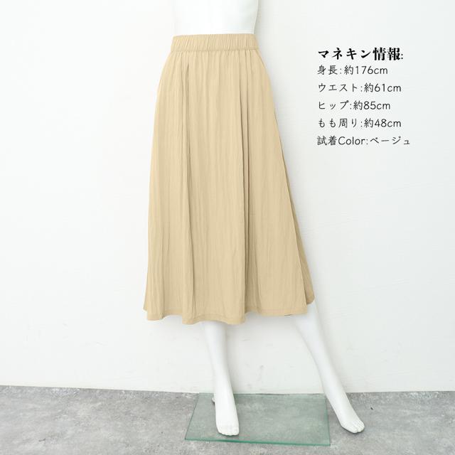 送料無料 新品 薄手ロングスカート ハイウエスト 韓国夏 < 女性ファッション  送料無料 新品 薄手ロングスカート ハイウエスト 韓国夏 < 女性ファッションの