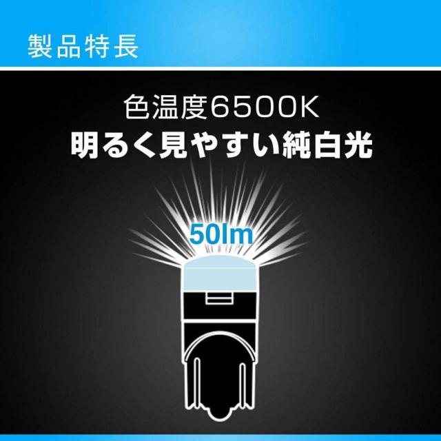 カーメイト GIGA 車用 LEDポジションランプ 6500K 【 車検対応 】 【 2個入り 】 < 自動車/バイク カーメイト GIGA 車用 LEDポジションランプ 6500K 【 車検対応 】 【 2個入り 】 < 自動車/バイク