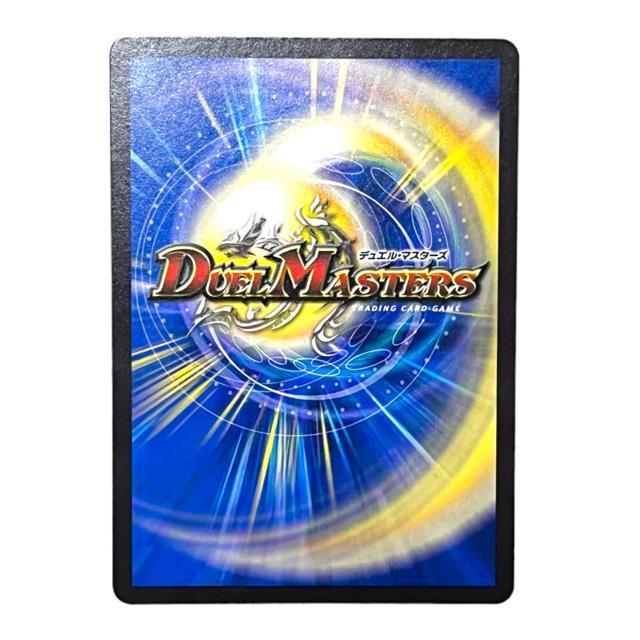 【DUELMASTERS】はずれポンの助 < トレーディングカード  【DUELMASTERS】はずれポンの助 < トレーディングカードの