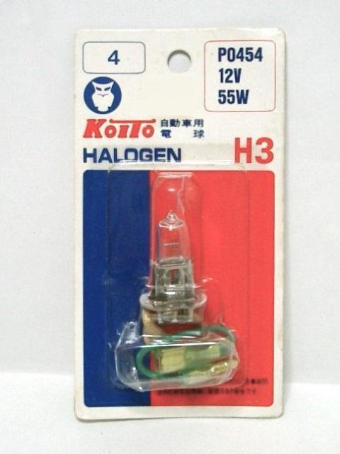 oNJi쏊 ԗpnQd H3P0545 12V 55W  /oCN