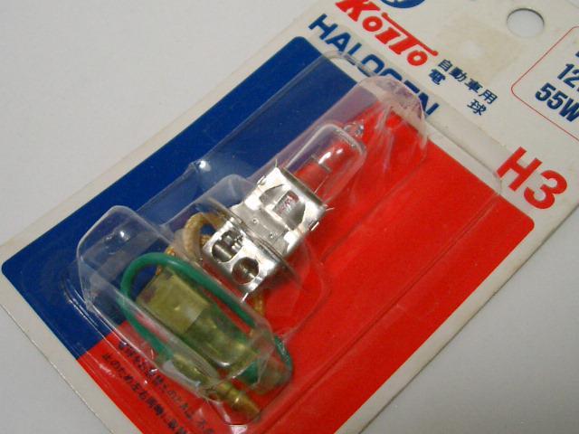 oNJi쏊 ԗpnQd H3P0545 12V 55W  /oCN