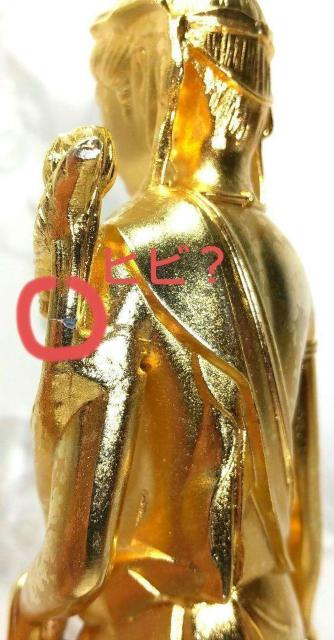 仏像 聖観音菩薩 合金 19cm 仏師 牧田秀雲作 高岡銅器 置物 開運 < インテリア/ライフ  仏像 聖観音菩薩 合金 19cm 仏師 牧田秀雲作 高岡銅器 置物 開運 < インテリア/ライフの