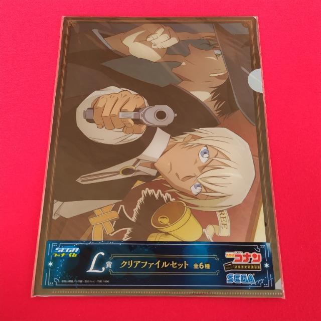 名探偵コナン☆セガラッキーくじ☆メモリアルカット L賞 クリアファイルセット《安室透&赤井秀一》《江戸川コナン&毛利蘭》 < アニメ/コミック/キャラクター  名探偵コナン☆セガラッキーくじ☆メモリアルカット L賞 クリアファイルセット《安室透&赤井秀一》《江戸川コナン&毛利蘭》  < アニメ/コミック/キャラクターの