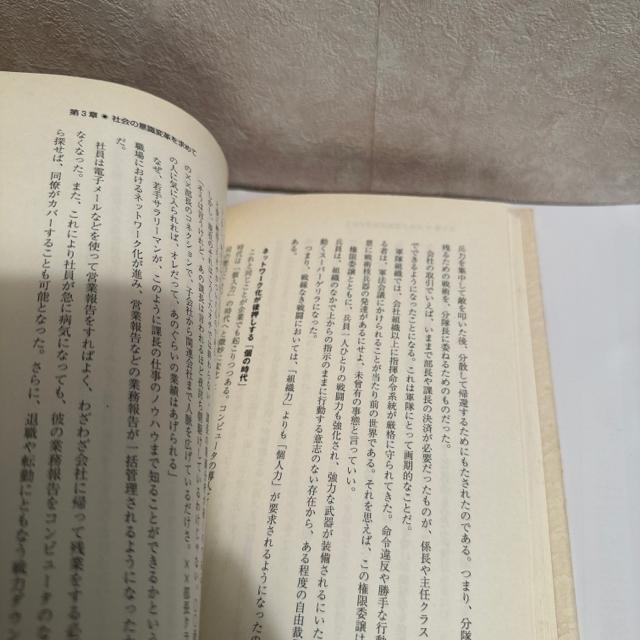 失われた「心の教育」を求めて : 21世紀に贈る教育改革 < 本/雑誌  失われた「心の教育」を求めて : 21世紀に贈る教育改革 < 本/雑誌の