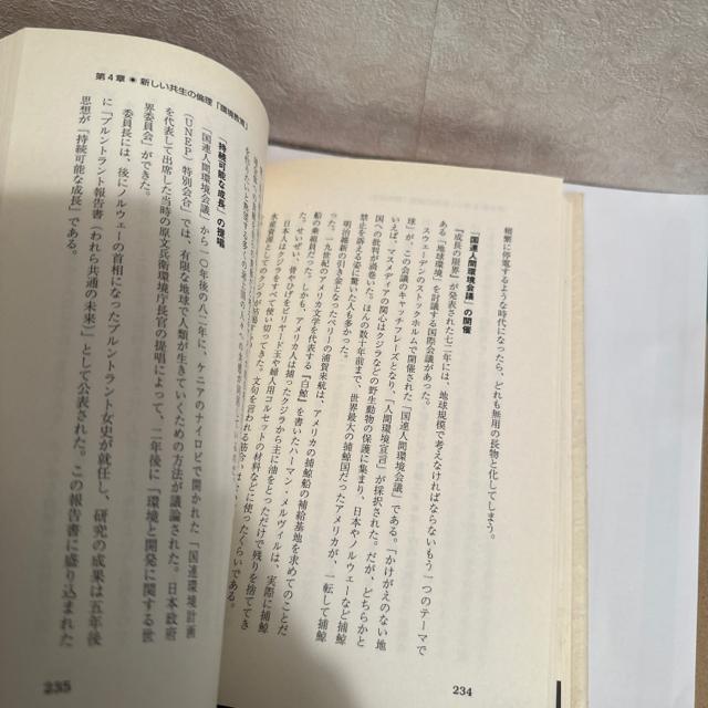 失われた「心の教育」を求めて : 21世紀に贈る教育改革 < 本/雑誌  失われた「心の教育」を求めて : 21世紀に贈る教育改革 < 本/雑誌の
