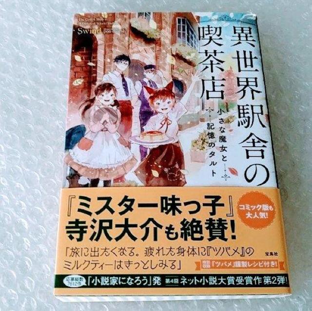 yŁEѕtzPs{uِEwɂ̋iX ȖƋL̃^gv   {/G 