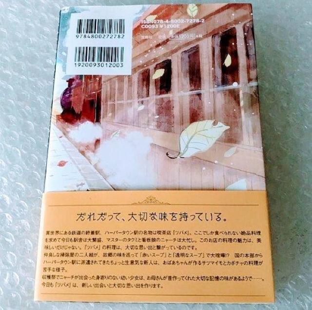 yŁEѕtzPs{uِEwɂ̋iX ȖƋL̃^gv  {/G 