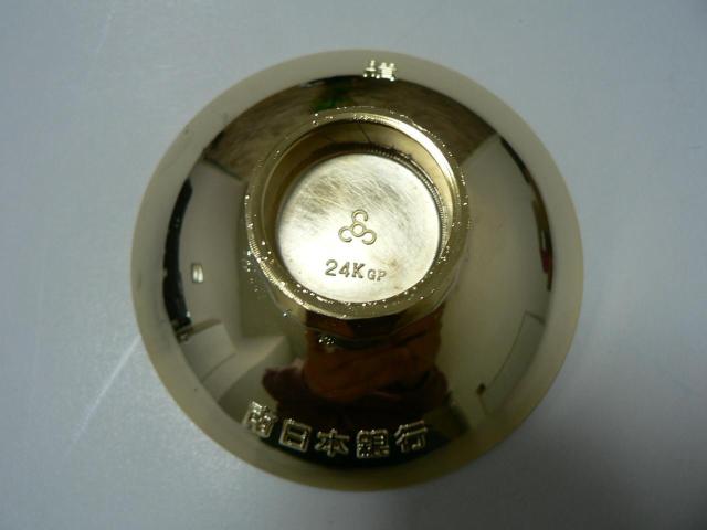 縁起物 金杯/金盃 ◆24K GP◆美品・即決! < ホビー 縁起物 金杯/金盃 ◆24K GP◆美品・即決! < ホビーの