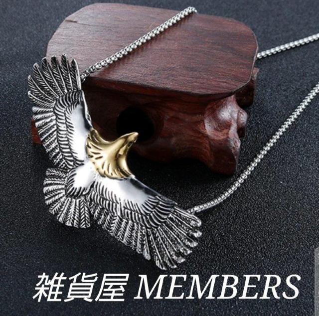 送料無料クロムシルバーワンポイントゴールドビッグメタルイーグルチェーンネックレス手首に巻けばブレスガールズレディースボーイズメンズ < 男性アクセサリー/時計  送料無料クロムシルバーワンポイントゴールドビッグメタルイーグルチェーンネックレス手首に巻けばブレスガールズレディースボーイズメンズ < 男性アクセサリー/時計の