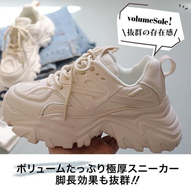 定価5,390円【新品】ダッドスニーカー 厚底スニーカー●アイボリー 38●韓国ファッション ダッドシューズ < 女性ファッション  定価5,390円【新品】ダッドスニーカー 厚底スニーカー●アイボリー 38●韓国ファッション ダッドシューズ < 女性ファッションの