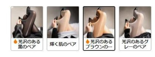 特別提供品690円★ホットオイル光沢タイツ、滑らかな美脚、女性用ストッキング ブラック フリーサイズ < 女性ファッション  特別提供品690円★ホットオイル光沢タイツ、滑らかな美脚、女性用ストッキング ブラック フリーサイズ < 女性ファッションの