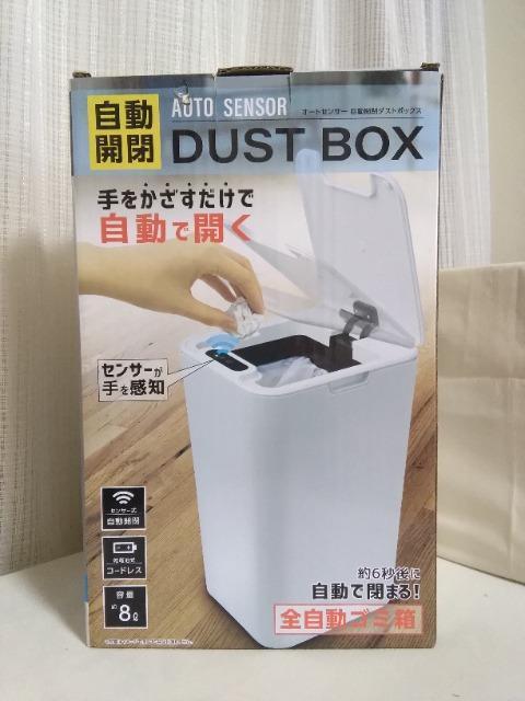 オートセンサー 自動開閉ダストボックス < インテリア/ライフ  オートセンサー 自動開閉ダストボックス  < インテリア/ライフの