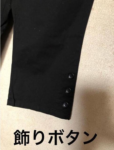 クロップドパンツ ストレッチ サイドボタン L < 女性ファッション クロップドパンツ ストレッチ サイドボタン L < 女性ファッションの