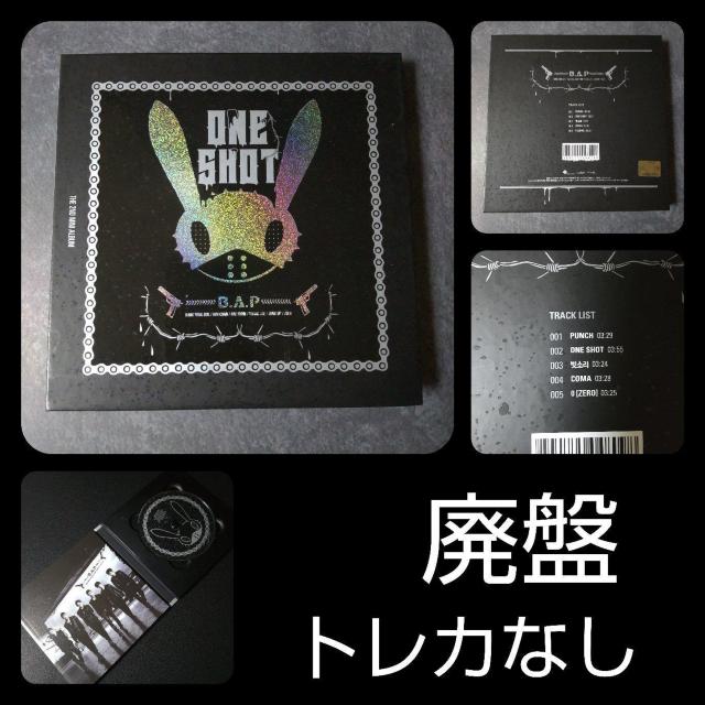 B.A.P【廃盤】CD『One Shot』2nd Mini Album★中古品 < タレントグッズ B.A.P【廃盤】CD『One Shot』2nd Mini Album★中古品 < タレントグッズの