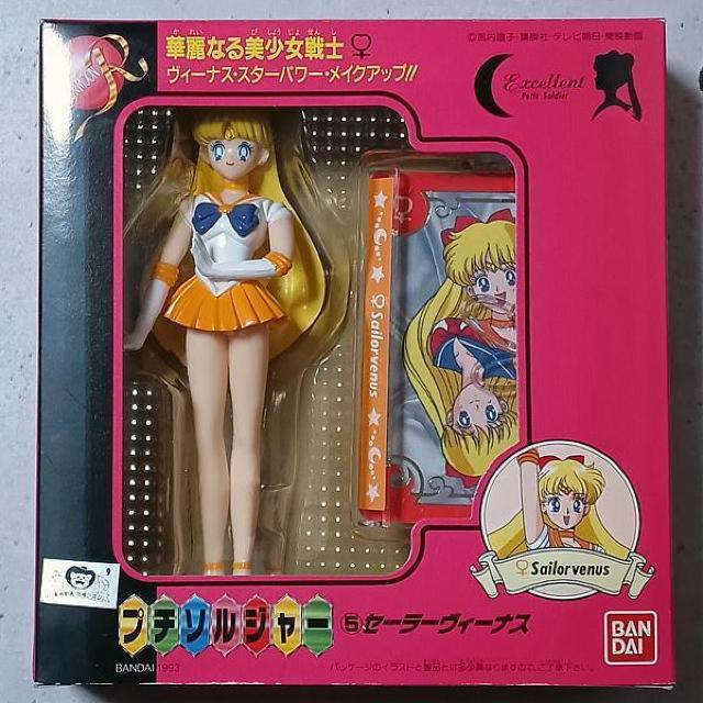 ◇セーラーヴィーナス プチソルジャー < アニメ/コミック/キャラクター  ◇セーラーヴィーナス プチソルジャー  < アニメ/コミック/キャラクターの