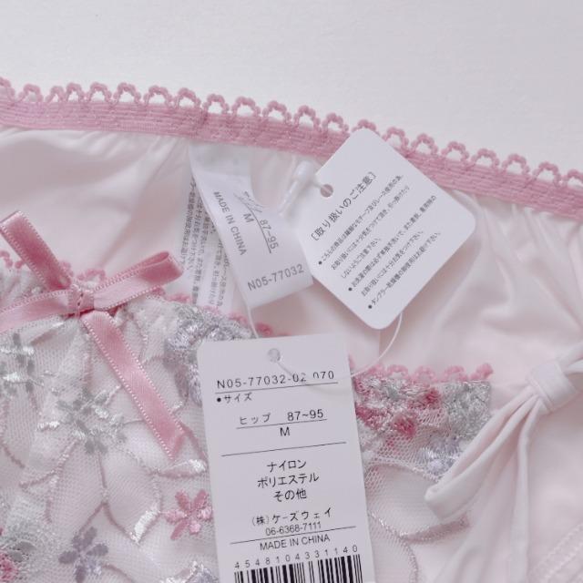 �����z���y�i�����ߗށz�@�@�@�@�@�@�@�@�@�@�@�@�@�@�@�@�@�@�@�@�@�@�@���T�}�� ���{�� �s���N