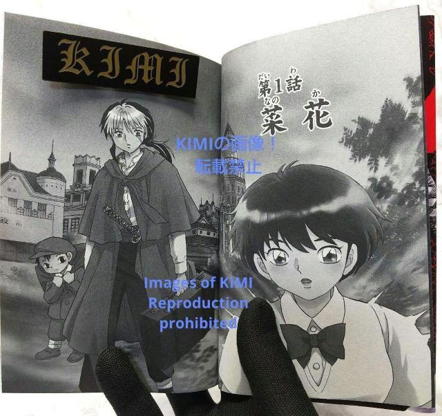 初版 MAO (漫画 コミック)1 本 2019 高橋 留美子 (著) 少年サンデーコミックス)  1st Edition M < アニメ/コミック/キャラクター  初版 MAO (漫画 コミック)1 本 2019 高橋 留美子 (著) 少年サンデーコミックス)  1st Edition M < アニメ/コミック/キャラクターの