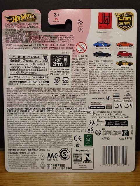 ★ホットウィールプレミアム★'72トヨタ カローラレビン(TE27)★未開封品★ < ホビー ★ホットウィールプレミアム★'72トヨタ カローラレビン(TE27)★未開封品★ < ホビーの