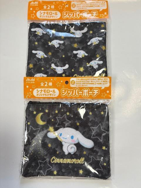 シナモンロール ジッパーポーチ 2種セット 未開封♪ < ホビー  シナモンロール ジッパーポーチ 2種セット 未開封♪  < ホビーの