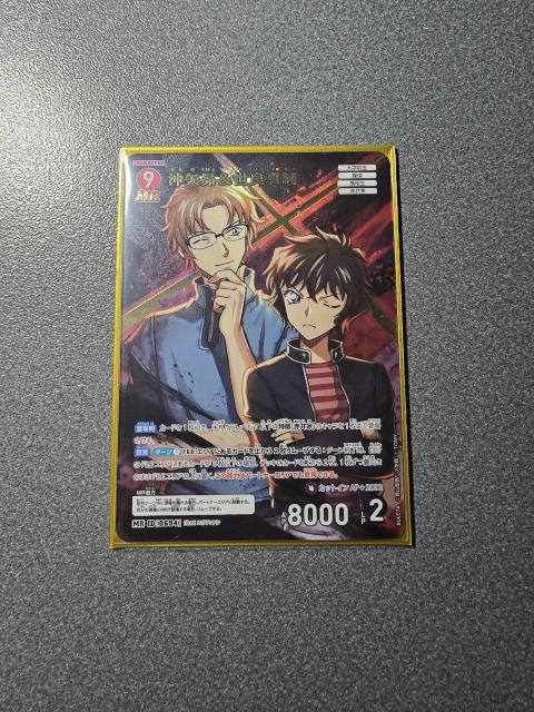 名探偵コナンカード 沖矢昴&世良真純 MR < トレーディングカード  名探偵コナンカード 沖矢昴&世良真純 MR  < トレーディングカードの