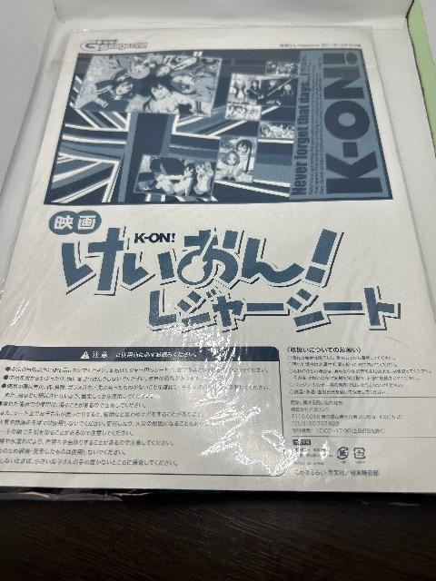 けいおん!  K-ON!レジャーシート 付録 < アニメ/コミック/キャラクター  けいおん!  K-ON!レジャーシート 付録  < アニメ/コミック/キャラクターの