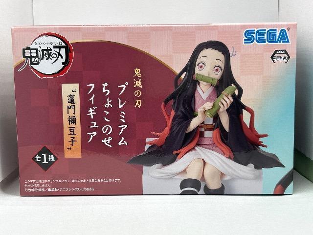 鬼滅の刃 プレミアム ちょこのせフィギュア 竈門禰豆子  < アニメ/コミック/キャラクター  鬼滅の刃 プレミアム ちょこのせフィギュア 竈門禰豆子   < アニメ/コミック/キャラクターの