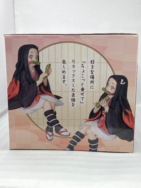 鬼滅の刃 プレミアム ちょこのせフィギュア 竈門禰豆子  < アニメ/コミック/キャラクター  鬼滅の刃 プレミアム ちょこのせフィギュア 竈門禰豆子  < アニメ/コミック/キャラクターの