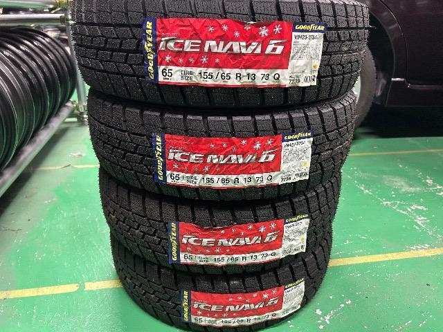 0092402)YVigpiObhC[X^bhX^CACXir4{ZbgAEgbgi155/65R13  /oCN