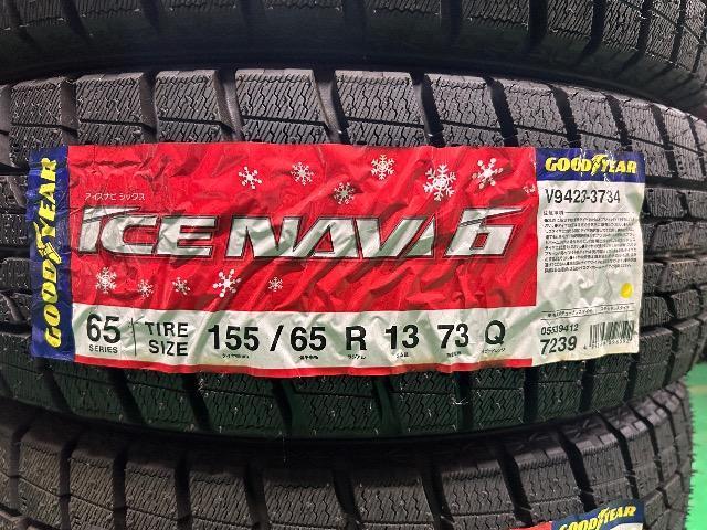 0092402)YVigpiObhC[X^bhX^CACXir4{ZbgAEgbgi155/65R13  /oCN