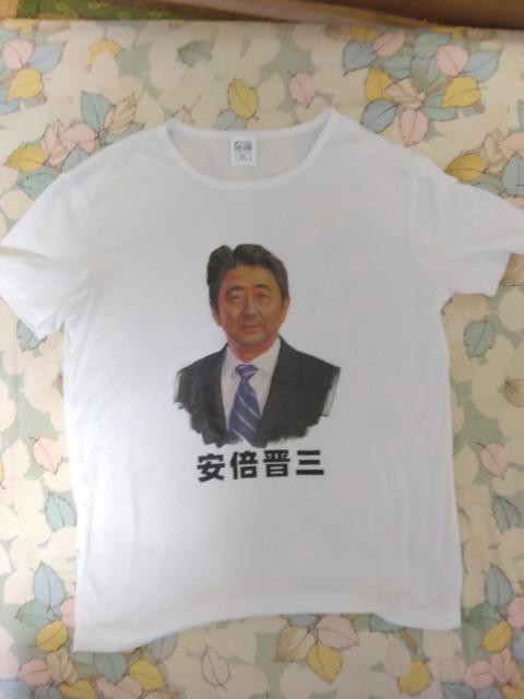 祈り物安倍晋三元首相Tシャツ2枚まとめ売り < 男性ファッション  祈り物安倍晋三元首相Tシャツ2枚まとめ売り < 男性ファッションの