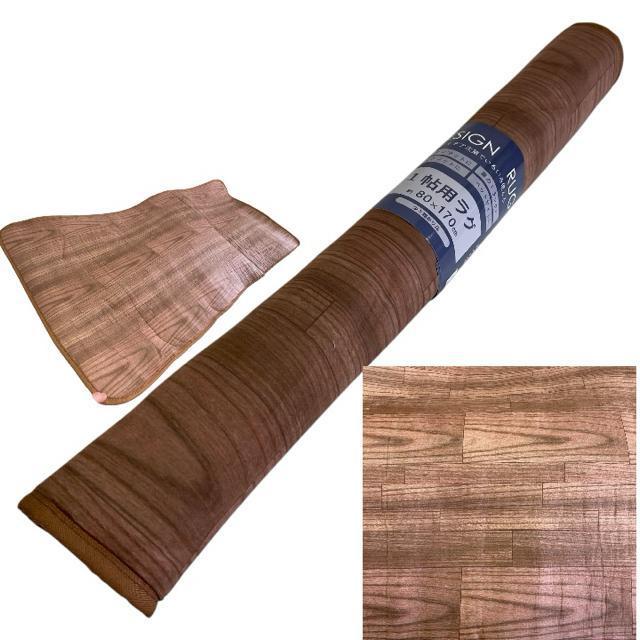 目玉商品☆フランネル一帖ラグ☆80×170cm < インテリア/ライフ 目玉商品☆フランネル一帖ラグ☆80×170cm < インテリア/ライフの