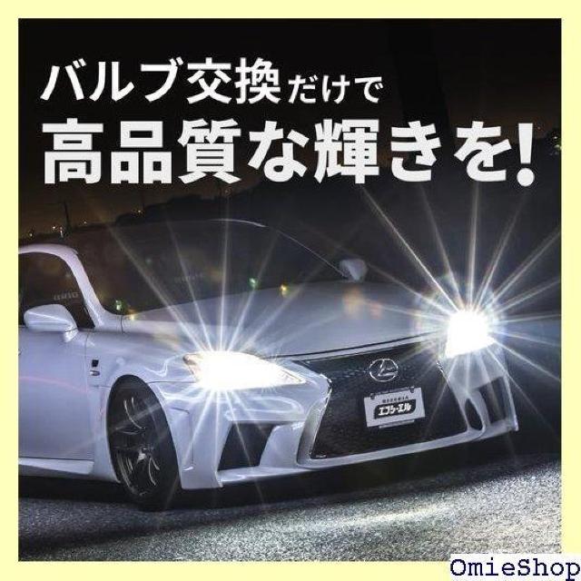 fcl. エフシーエル D4S HID バルブ ホワイ 換 ヘッドライト 35W プロジェクター 左右分2個入り 425 < 自動車/バイク fcl. エフシーエル D4S HID バルブ ホワイ 換 ヘッドライト 35W プロジェクター 左右分2個入り 425 < 自動車/バイク
