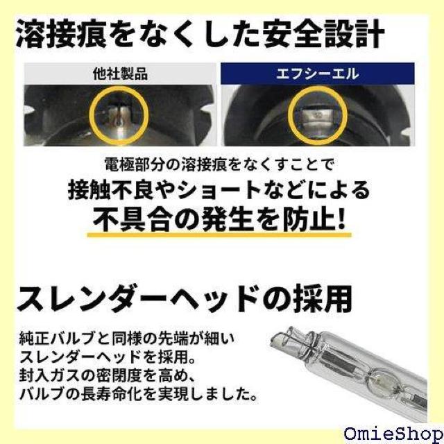 fcl. エフシーエル D4S HID バルブ ホワイ 換 ヘッドライト 35W プロジェクター 左右分2個入り 425 < 自動車/バイク fcl. エフシーエル D4S HID バルブ ホワイ 換 ヘッドライト 35W プロジェクター 左右分2個入り 425 < 自動車/バイク