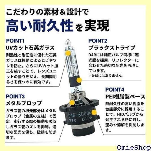 fcl. エフシーエル D4S HID バルブ ホワイ 換 ヘッドライト 35W プロジェクター 左右分2個入り 425 < 自動車/バイク fcl. エフシーエル D4S HID バルブ ホワイ 換 ヘッドライト 35W プロジェクター 左右分2個入り 425 < 自動車/バイク