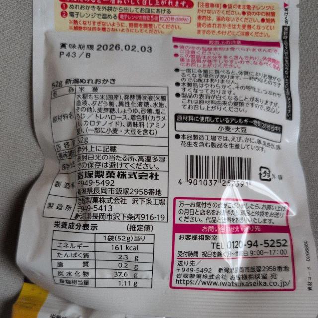 ʉi ʂꂹׂAʂꂨ 5  O/hN 