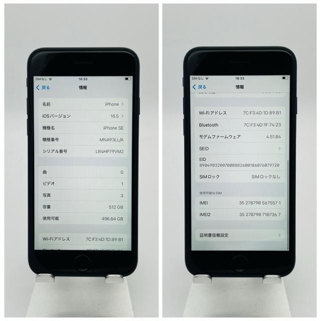 S 100% iPhone SE3 512 GB SIMt[ zCg {  Ɠd/AV 