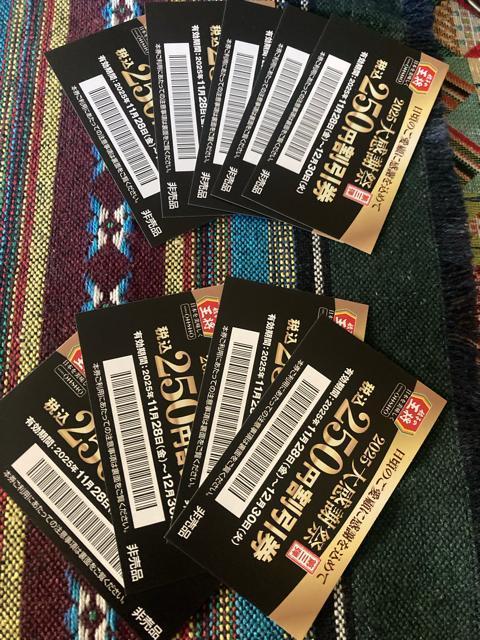 ʗX֑@Lq̉250~@4@1000~@䂤pPbg180~   `Pbg/ 