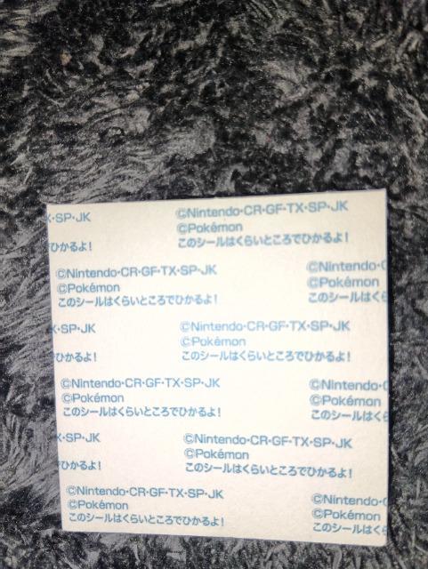 ポケモン*デコキャラシール*プリン < ホビー ポケモン*デコキャラシール*プリン < ホビーの