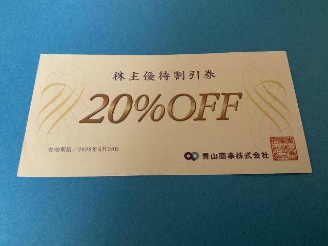 青山商事 株主優待 1枚 < チケット/金券 青山商事 株主優待 1枚 < チケット/金券の