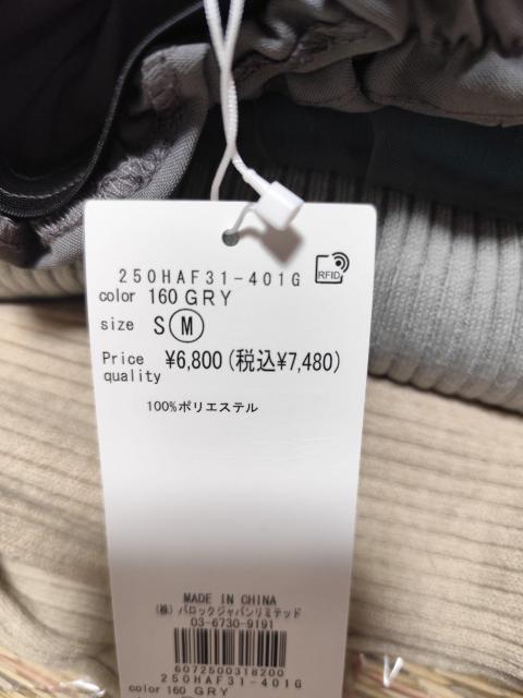 �A�Y�[���o�C�}�E�W�[ 2026�N�@���� M �� �u�����h�� 