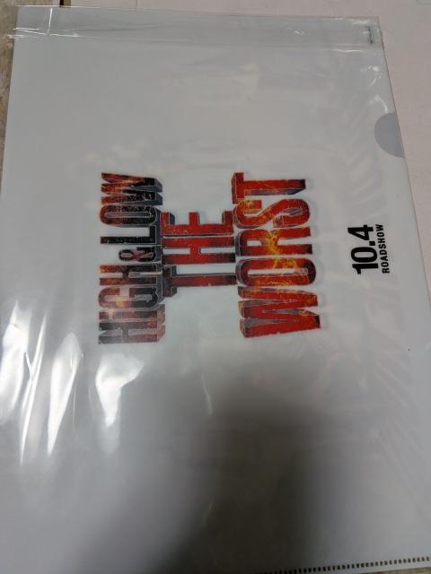 OUT�A�n�C&���[�N���A�t�@�C�� �� �z�r�[�� 