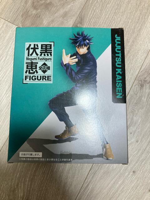 ★呪術廻戦 伏黒 恵 フィギュア タイトー TAITO★ < ホビー ★呪術廻戦 伏黒 恵 フィギュア タイトー TAITO★ < ホビーの