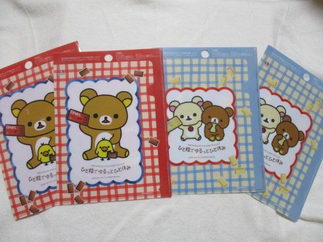 DARS�@�����b�N�}�@�N���A�t�@�C���@�S2��~�Q�Z�b�g�@ �X�i �_�[�X  �� �A�j��/�R�~�b�N/�L�����N�^�[�� 